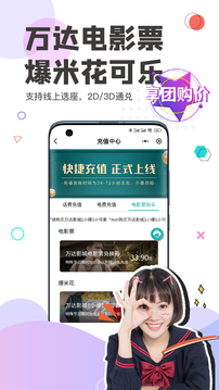 看福清截图