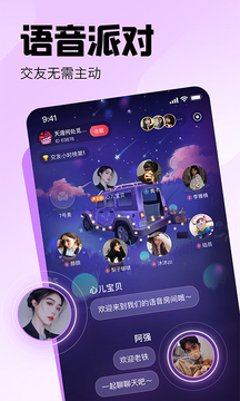 皮皮应用截图2