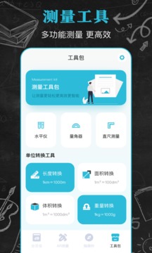噪音截圖
