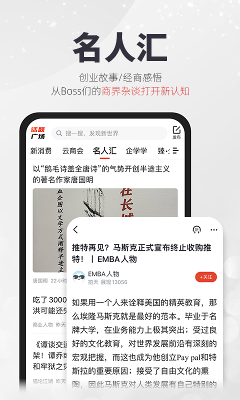 凯迪网v6.44.0截图4