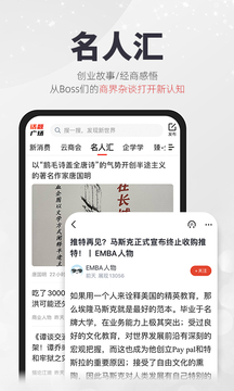 凯迪网应用截图2