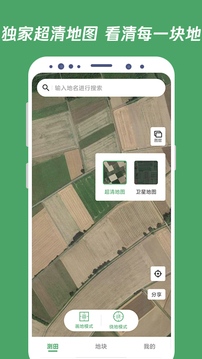 測畝王截圖