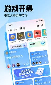 皮皮应用截图5