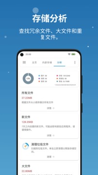 流舟文件截圖