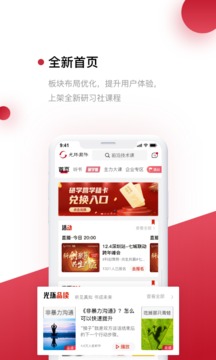 光環(huán)截圖