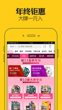 神汽在線(xiàn)截圖