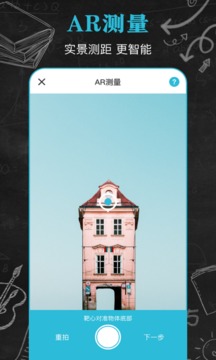 噪音截圖