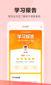樂讀截圖