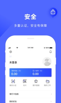 工滴应用截图4