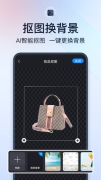 微商视频助手应用截图4