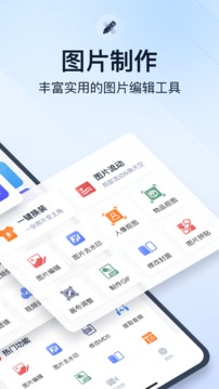 微商视频助手应用截图2