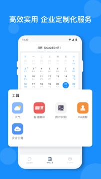 小闪应用截图1