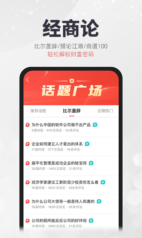 凯迪网v6.44.0截图2