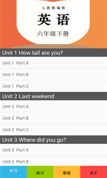 六年级英语下册人教版应用截图1