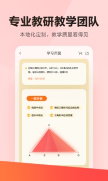 樂讀截圖