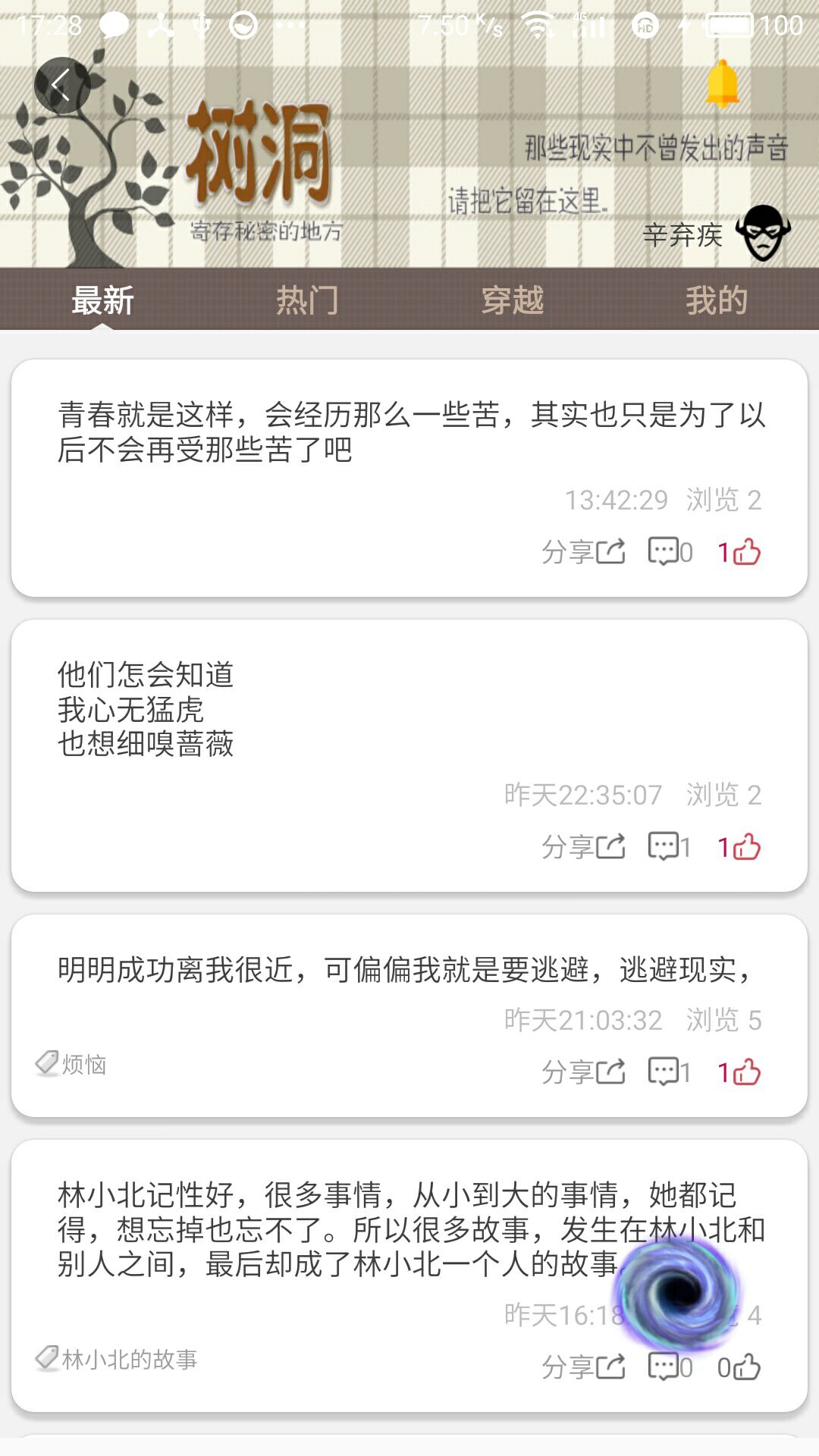 应用截图4预览