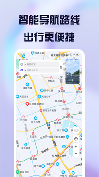 护驾行车记录仪应用截图4