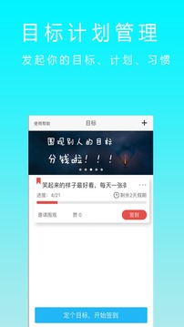 减肥卡路里应用截图4