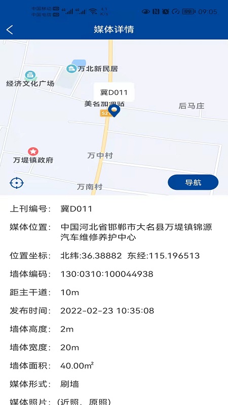 千里眼看千里截圖預(yù)覽