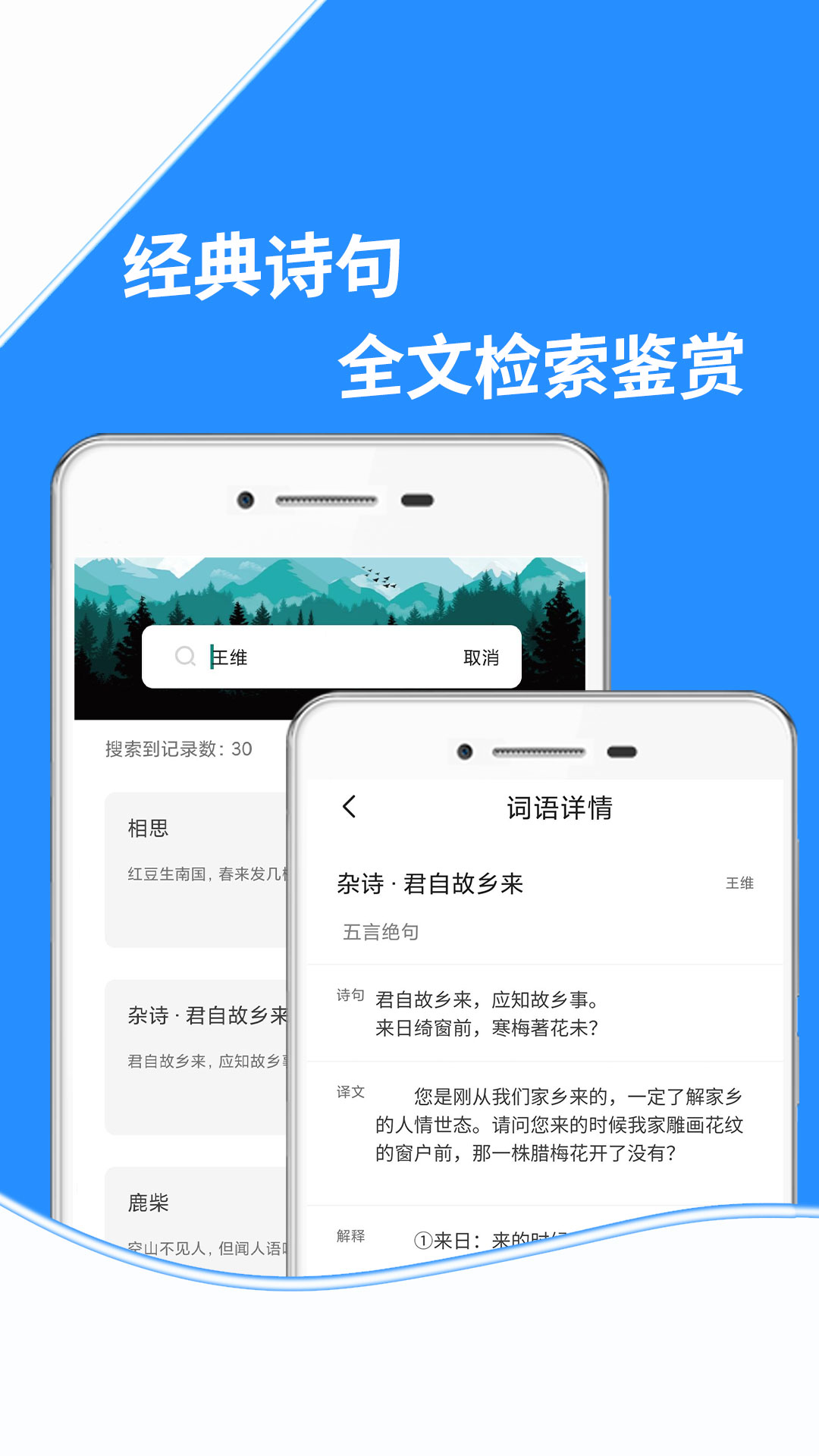 作业搜答案截图1