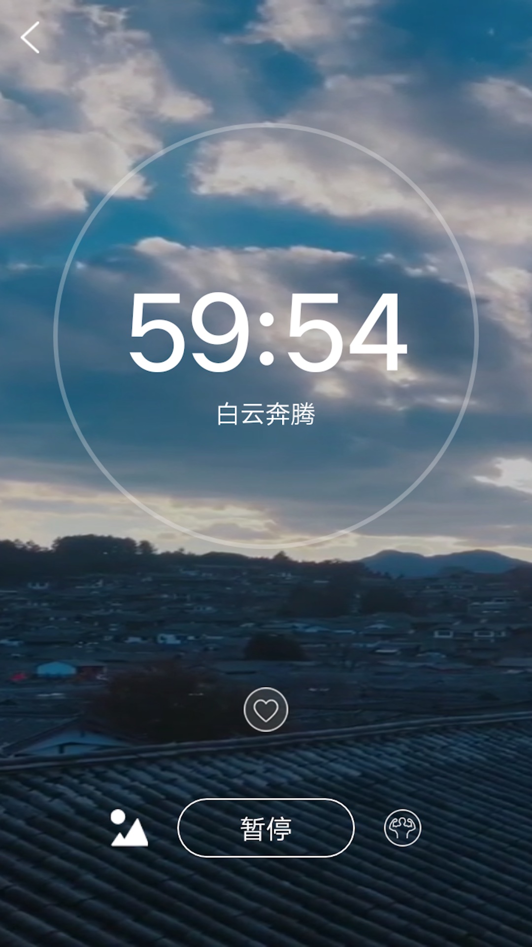 爱武艺v7.0.6截图2