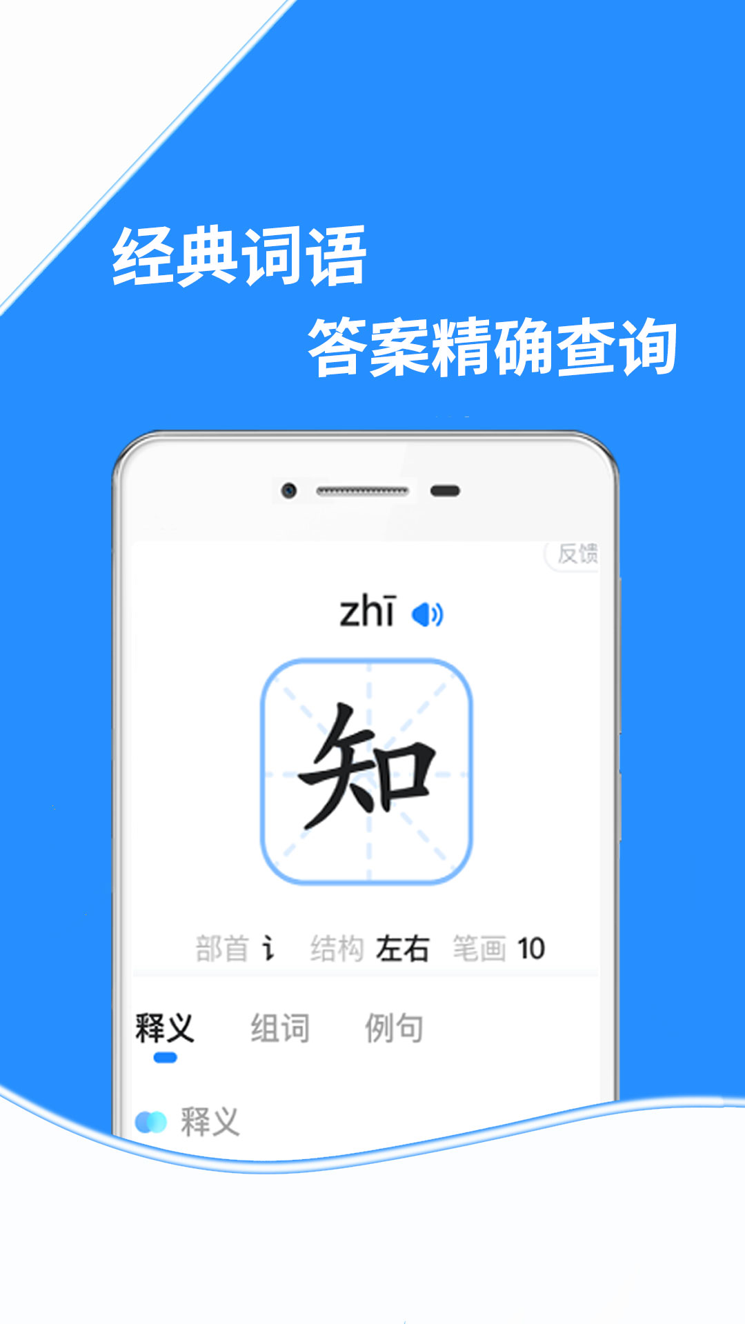 作业搜答案截图4