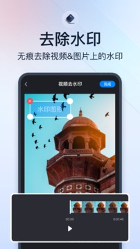 微商视频助手应用截图5