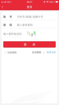 首航假期截圖