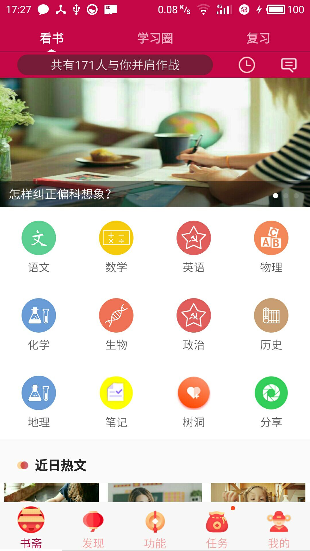 应用截图1预览