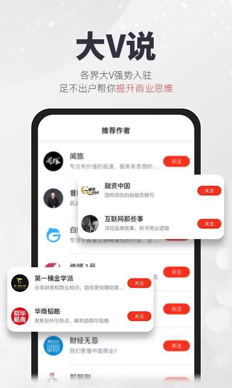 凯迪网v6.44.0截图1