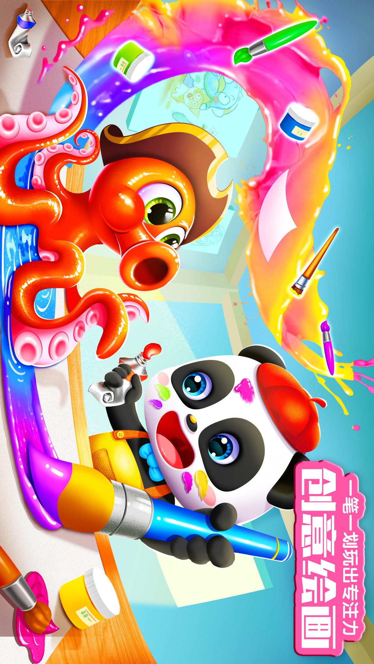 寶寶巴士世界截圖預(yù)覽