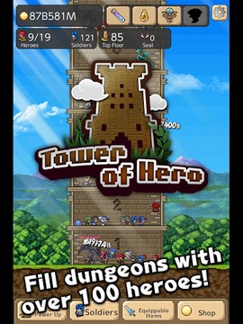 勇者之塔Tower of Hero截图
