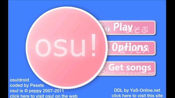 osu!droid截图1