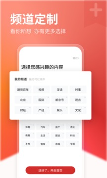 新京報(bào)截圖