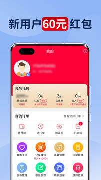 33上门按摩应用截图4