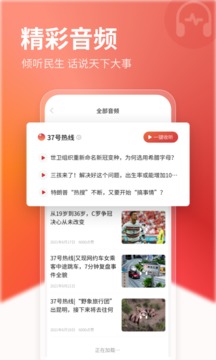 新京報(bào)截圖