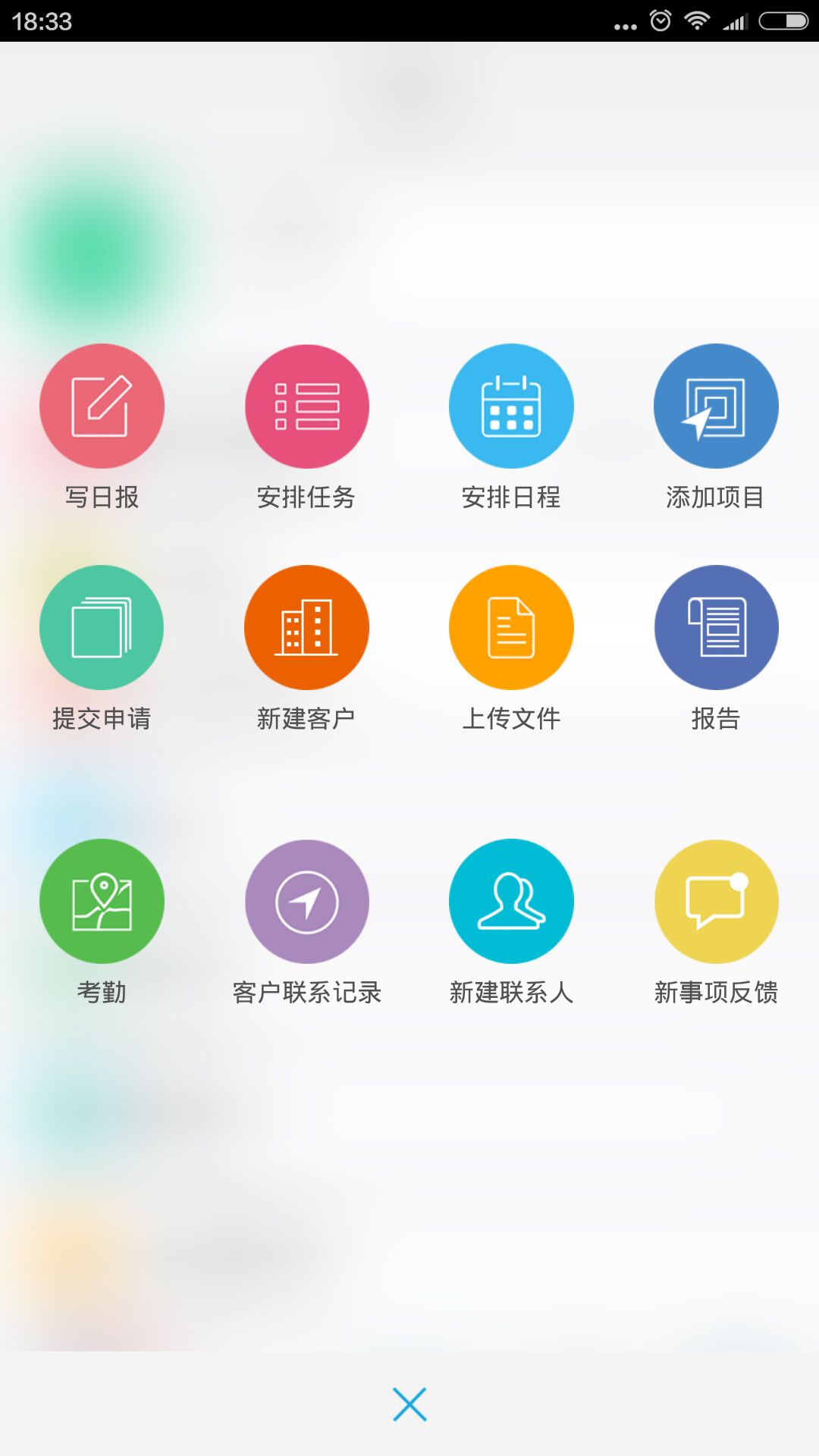 应用截图2预览