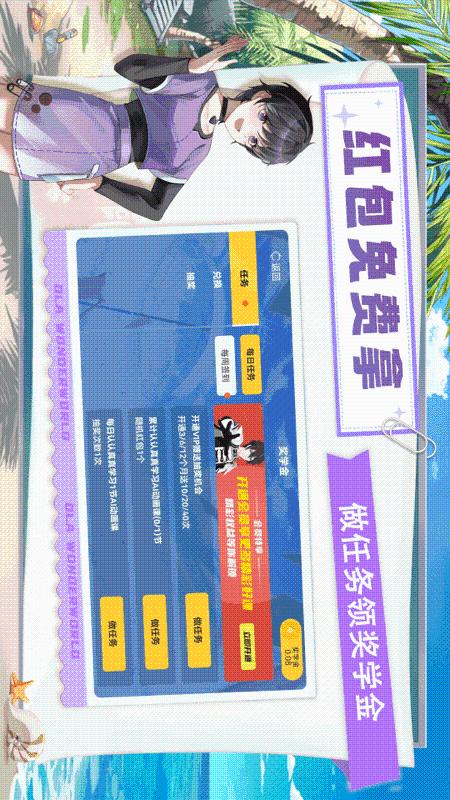 歐拉初中數(shù)學(xué)截圖預(yù)覽