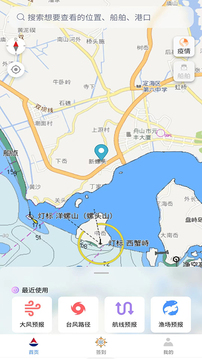 海上通截圖