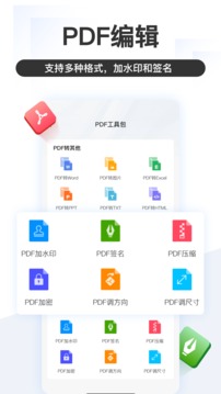 掌上识别王应用截图3