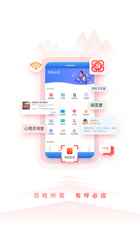 到黃埔去截圖