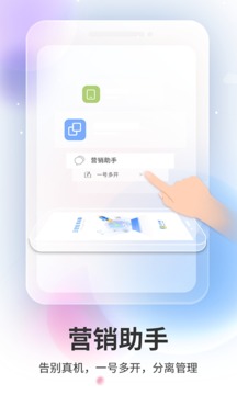 双子星云手机应用截图4