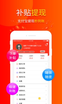 包小省截圖
