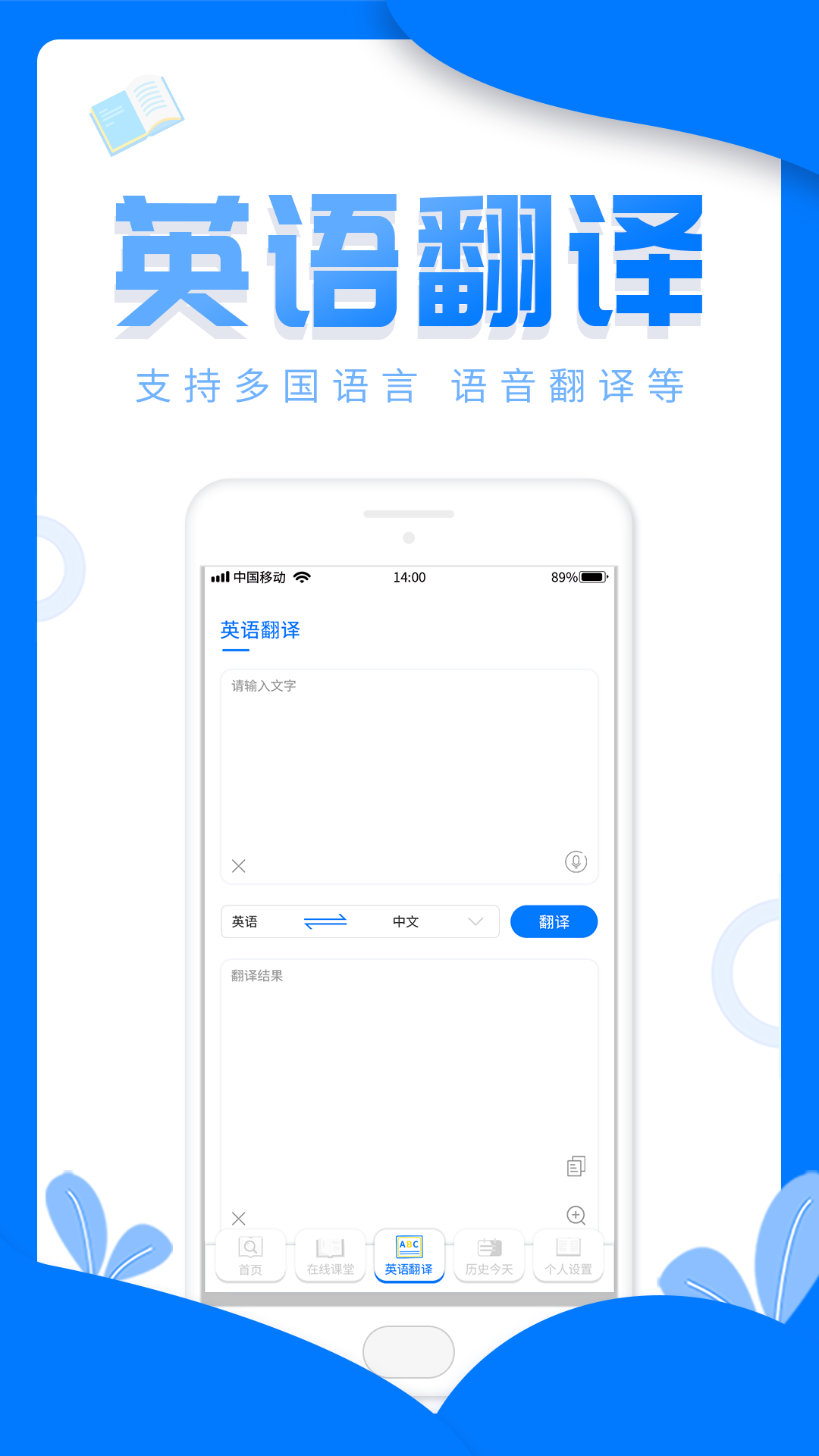 帮作业答案v1.1.3截图2