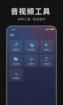 免費配音助手截圖