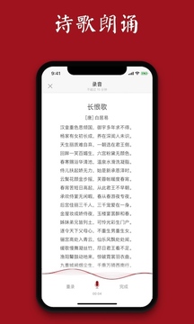 西窗烛应用截图5