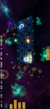 拾星人应用截图1