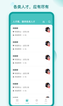 早工作截圖