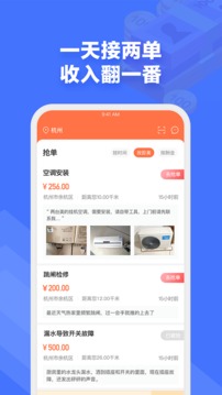 e电工应用截图4