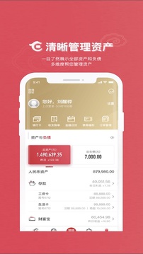 華夏銀行截圖